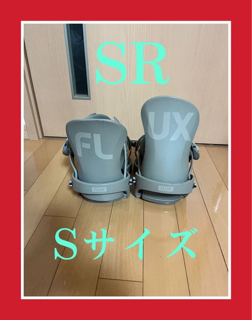flux フラックス　SR Sサイズ FLUX BINDINGS（フラックスバインディング） 予約 フラックス FLUX SR