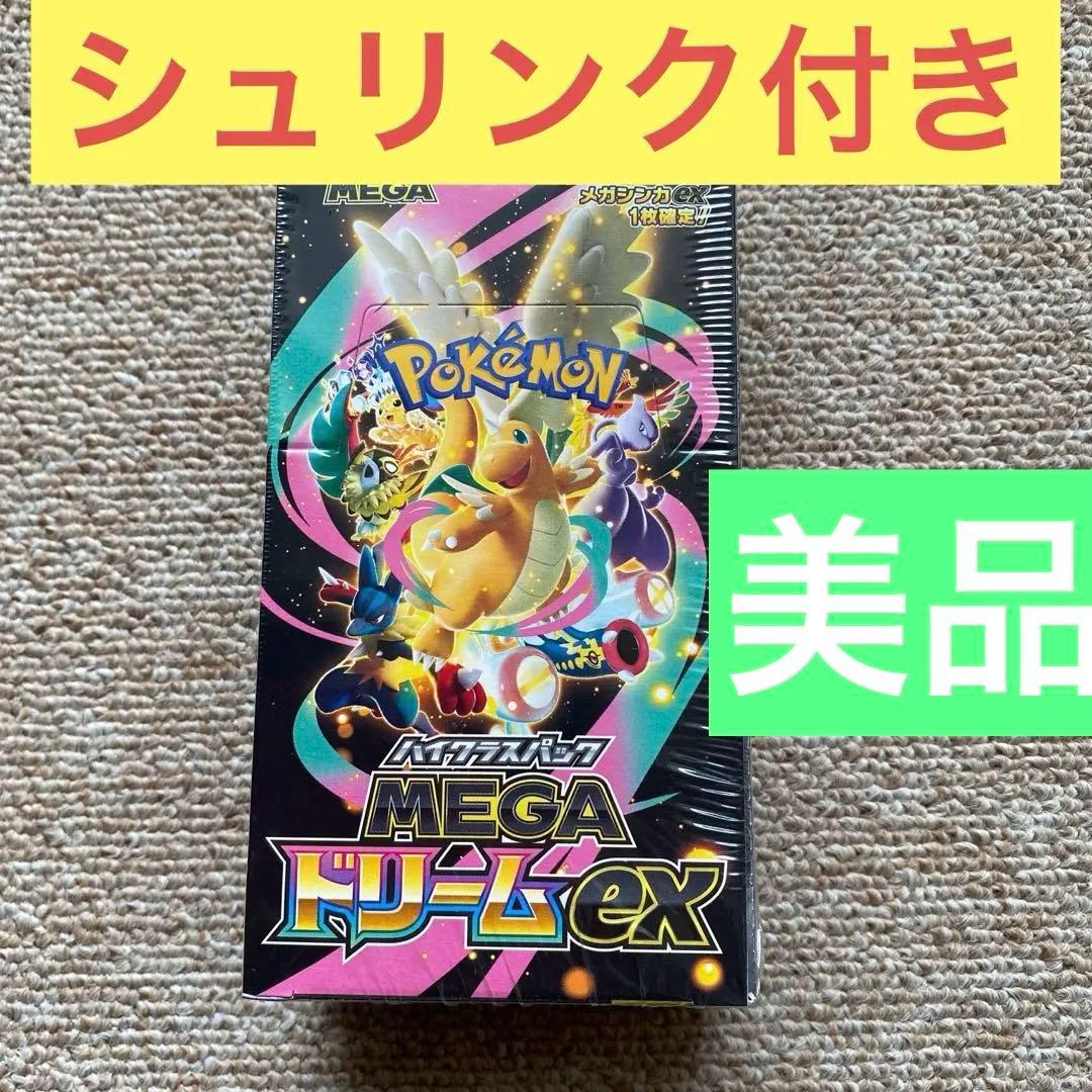 ポケモンカードゲーム MEGAドリームEX 未開封シュリンク付き