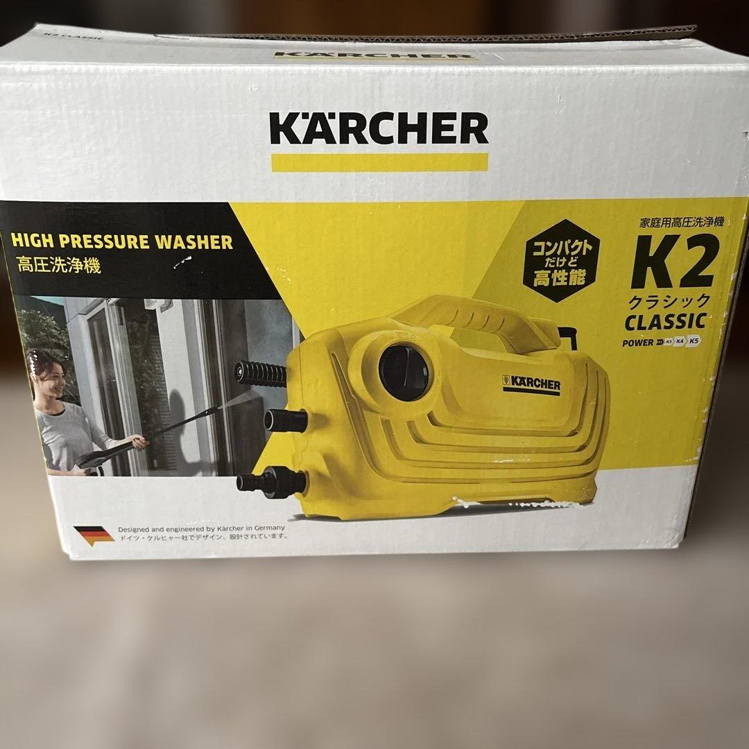 【未使用品】ケルヒャーK2 Classic 高圧洗浄機 楽天市場】高圧洗浄機 ケルヒャー k2 classic plusの通販