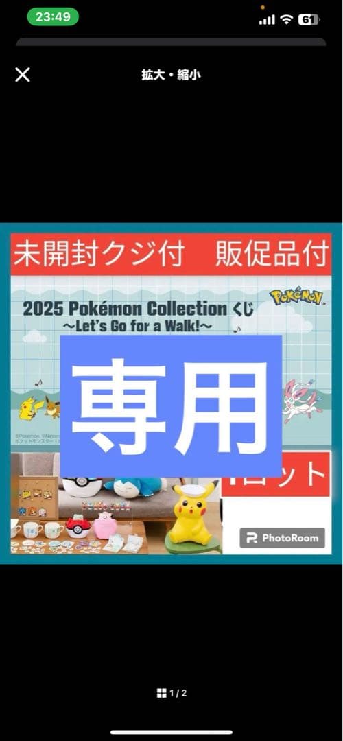 ラストワン以外 一番くじ クローズ＆WORST ～さすらいの鴉たち～｜一番くじ倶楽部