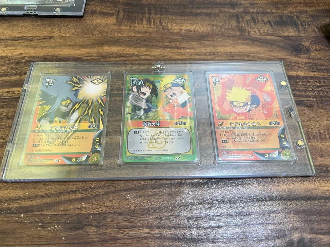 ナルト　サスケ　カード naruto ナルト sasuke サスケ psa10 連番 ナルト疾風伝カードゲーム