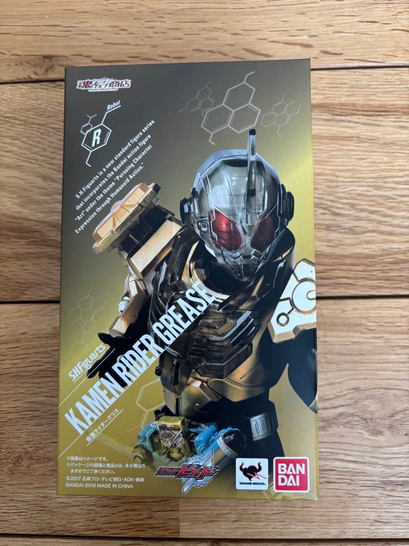 S.H.フィギュアーツ仮面ライダーグリス【美品】