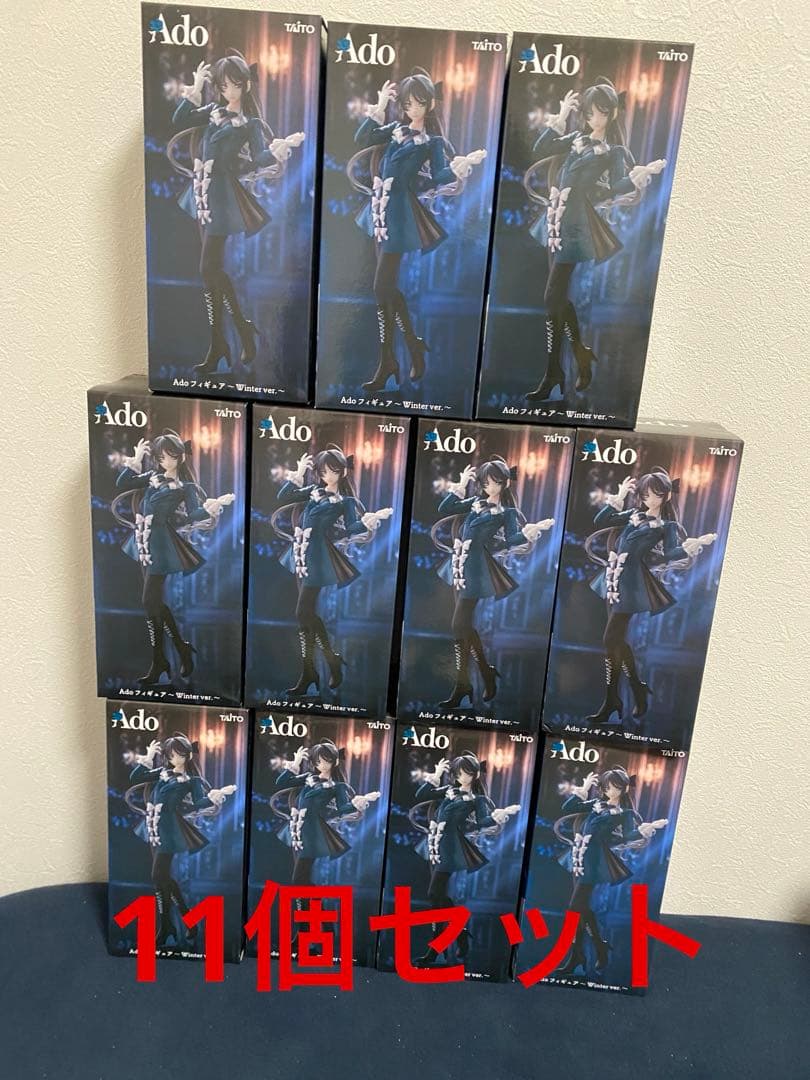 ラウンドワン限定　Ado フィギュア Winter ver. 11個セット ラウンドワン限定 Ado フィギュア Winter ver. - メルカリ
