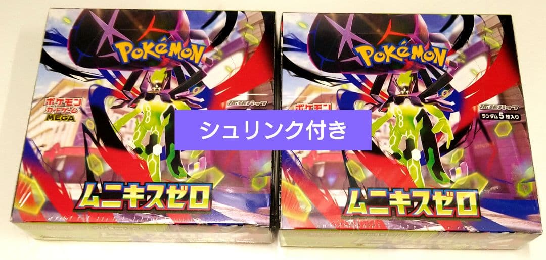 pokemon card mega ムニキスゼロ 2box シュリンク付き