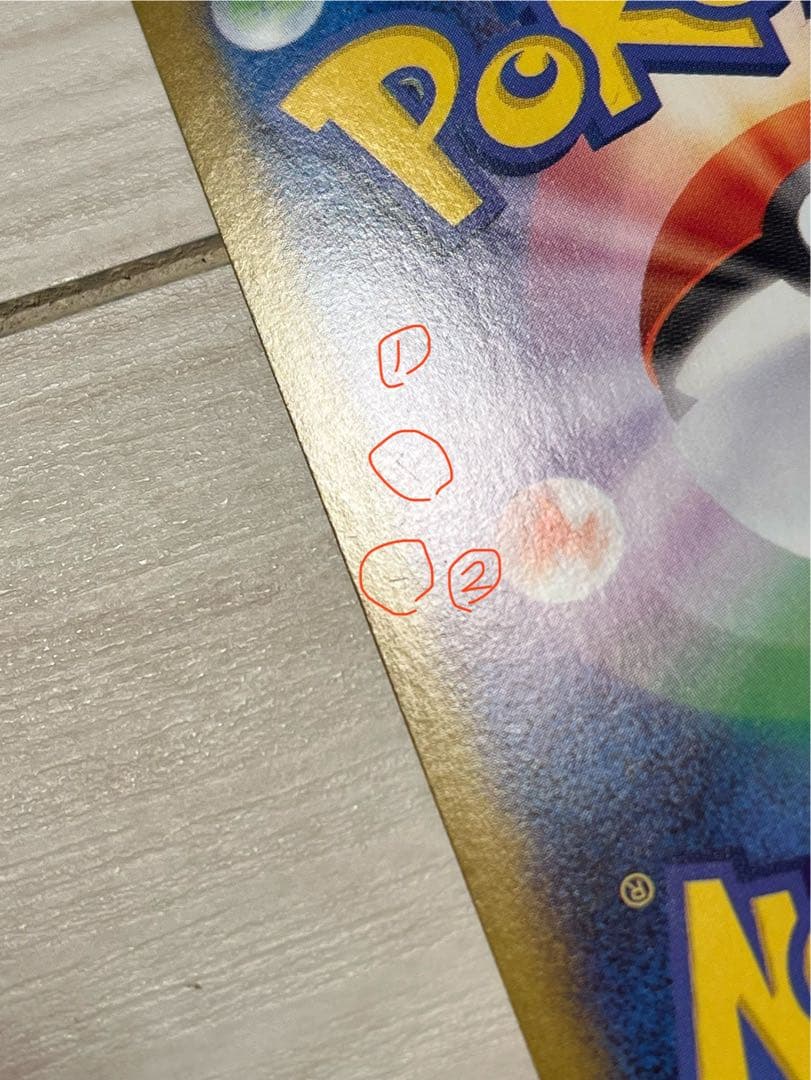 サーナイト確認用