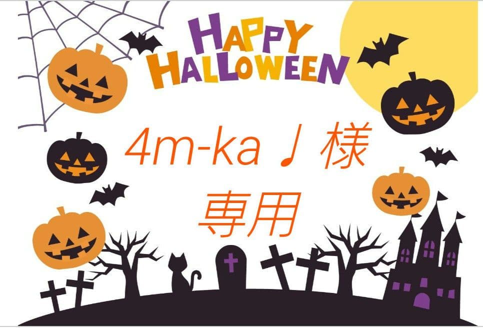 4m-ka♩