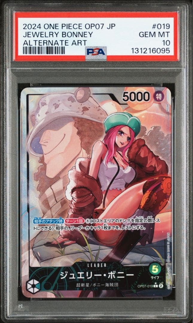PSA10 ジュエリーボニー リーダーパラレル(リーパラ) OP07-019 OP07/019/L☆ ジュエリー・ボニー リーダーパラレル PSA10 97954936