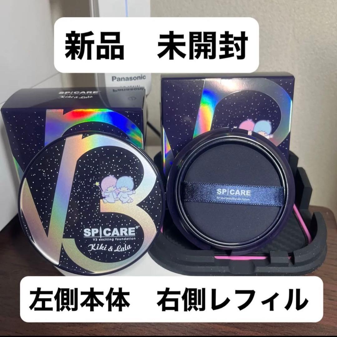 スピケアV3 エキサイティングファンデーション本体&レフィル 新品　シリアル付き