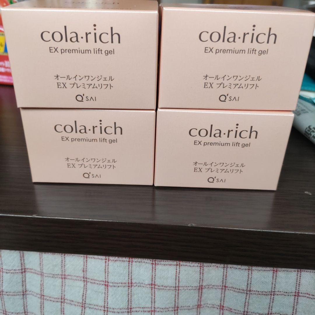 コラリッチ4個cola:rich EX premium lift gel 55g