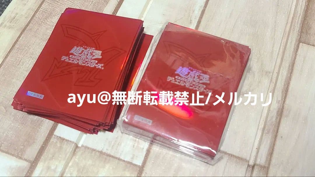 プレミア品★ 新品120枚 オシリスレッド スリーブ プロテクター 遊戯王　希少