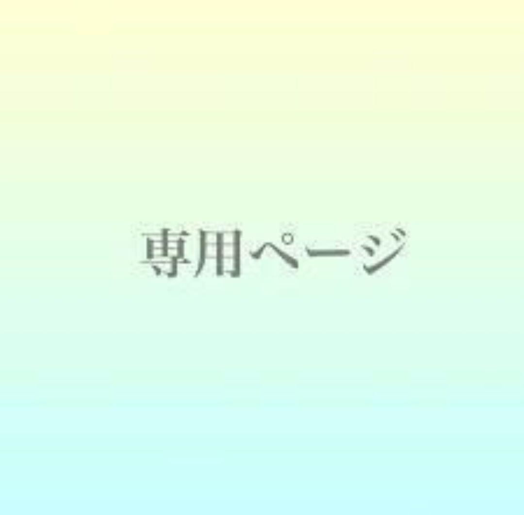 rizzさま