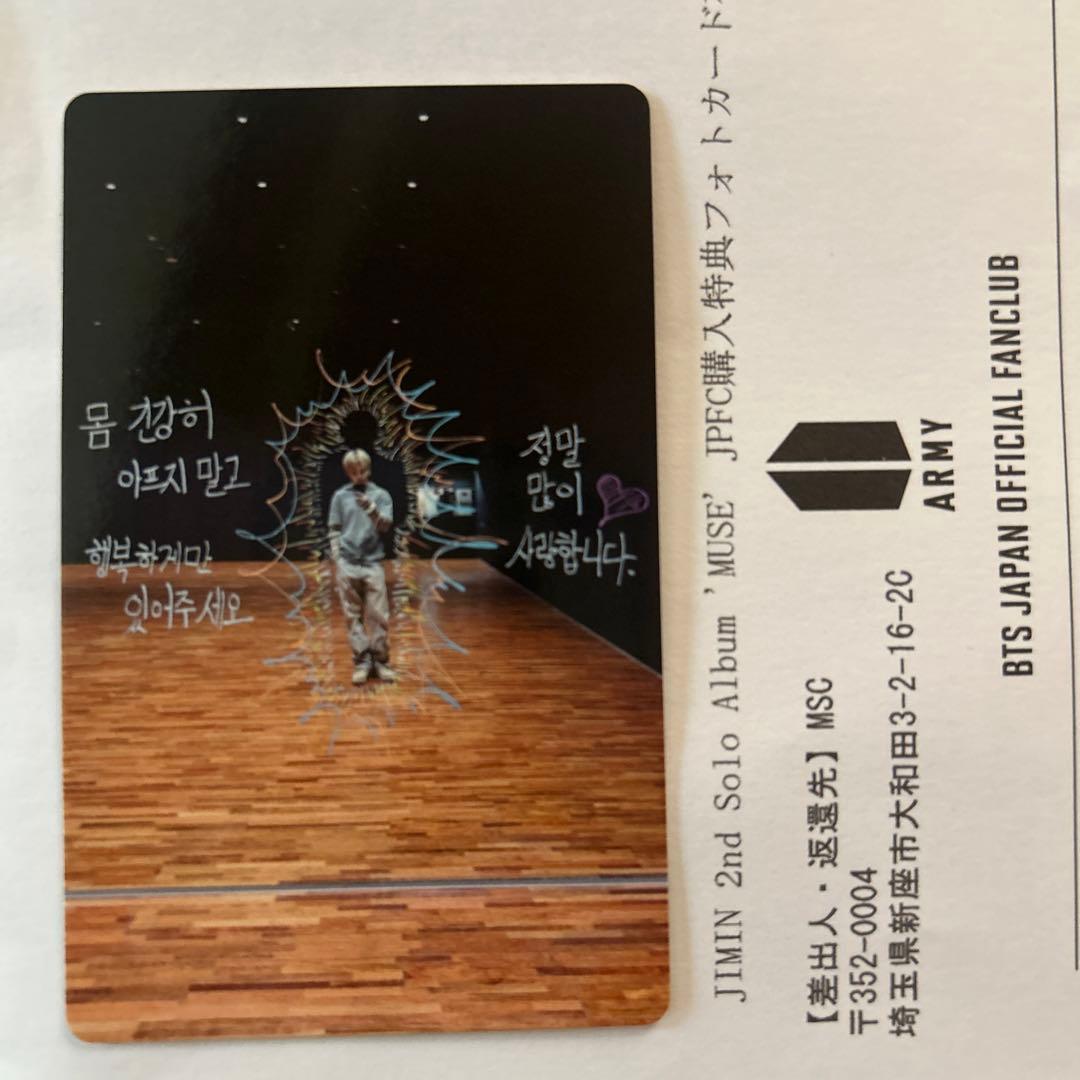 BTS ジミン　トレカ　ソロアルバム　MUSE カード　JPFC 特典 ニュース ｜ BTS JAPAN OFFICIAL FANCLUB