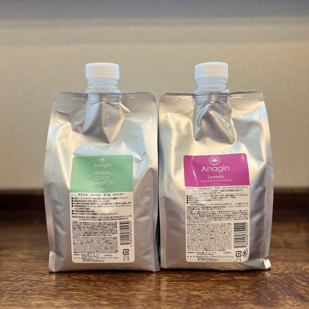 【夏限定】Anagin アナジン　ハーバルクールシャンプー ラベンダー