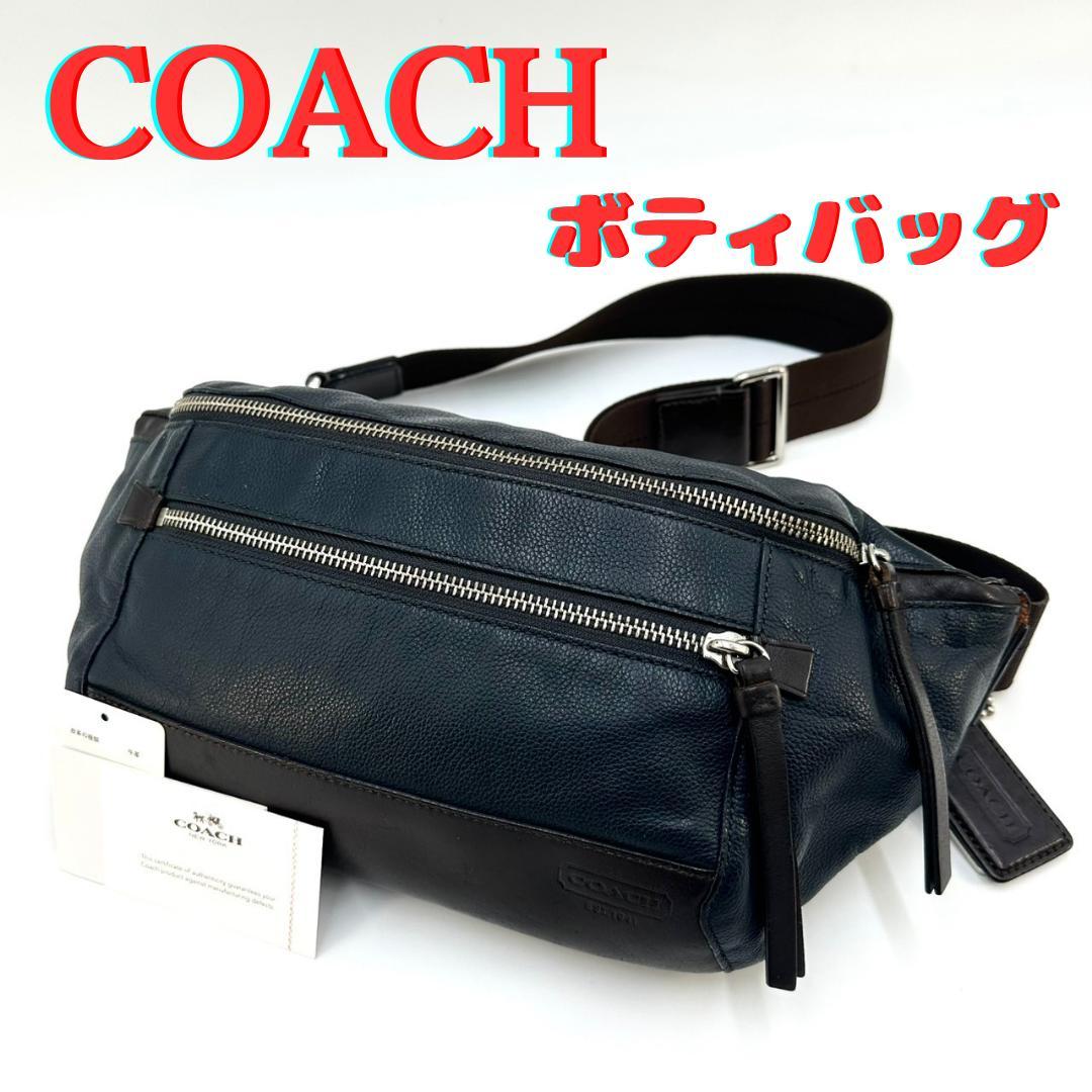 COACH コーチ トンプソン ボディバッグ スリングバッグ シボ革 ロゴ型押し