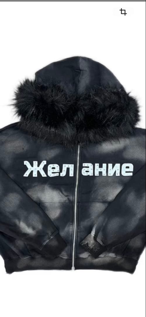 DIG YOUR OUN GRAVEファー付きパーカー DIG YOUR OWN GRAVE】Желание FUR HOODIE /【ディグユアオウングレイブ