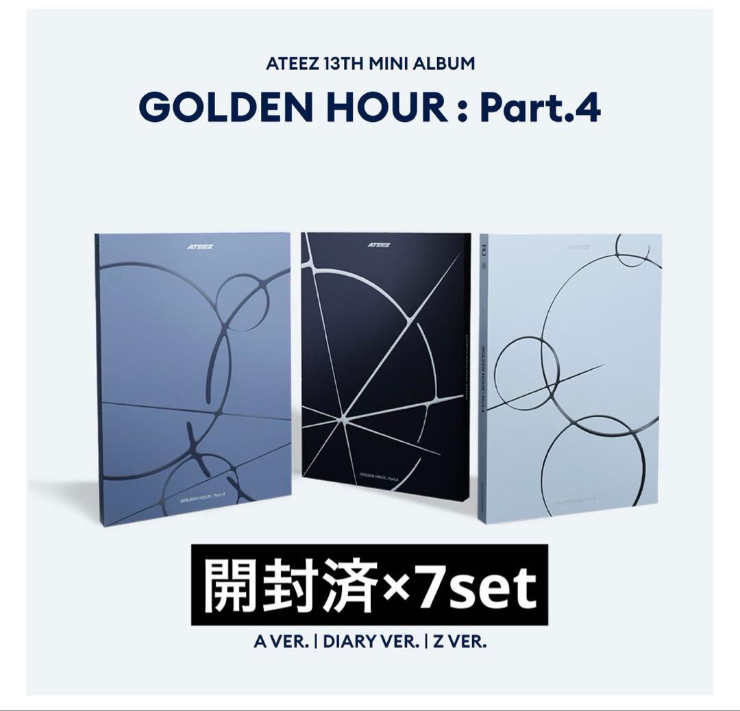 ateez golden hour 4 開封済 アルバム 21枚
