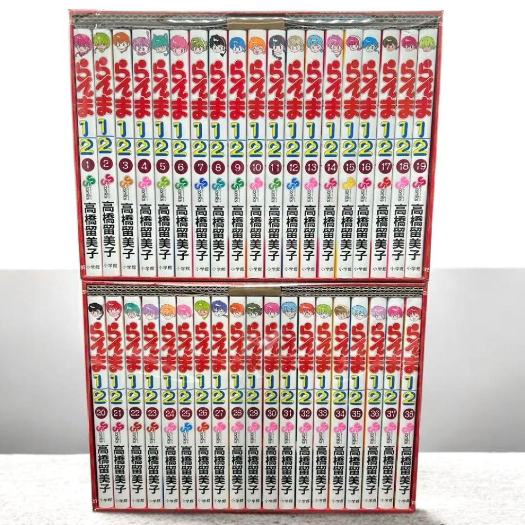 らんま1/2 SSC版 初版完全復刻版 全巻セット