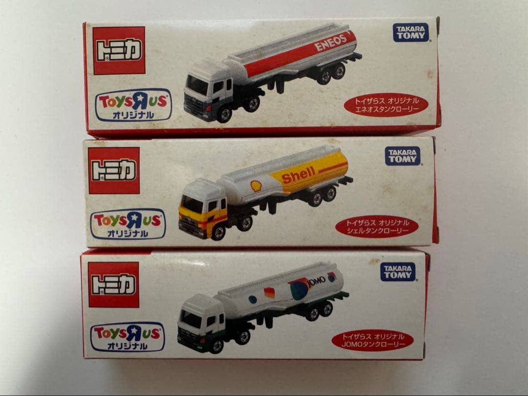 トイザらスオリジナル、タンクローリー　3台セット