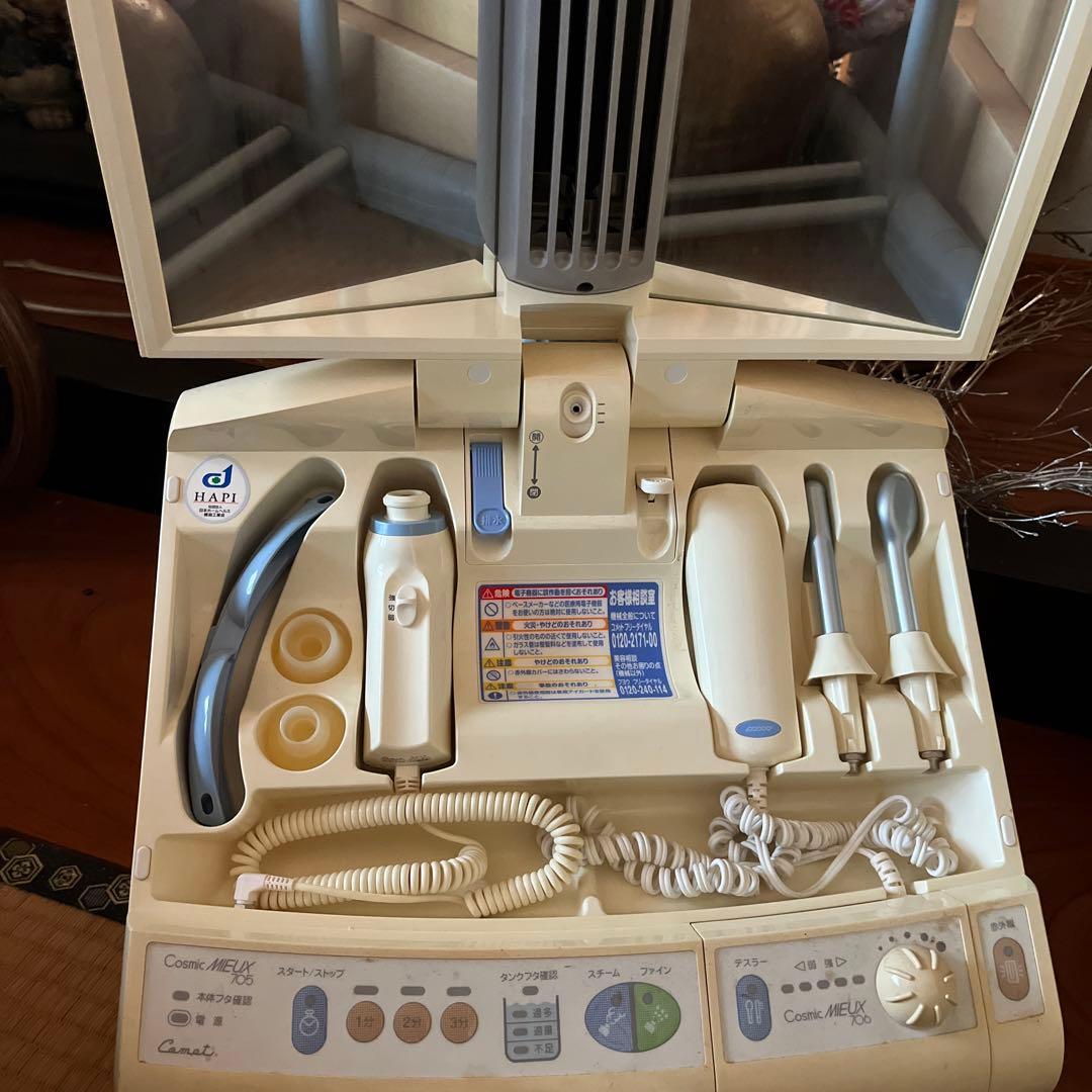 スパ　エステ　マッサージ　化粧　スチーマー　美容家電　健康　レディース