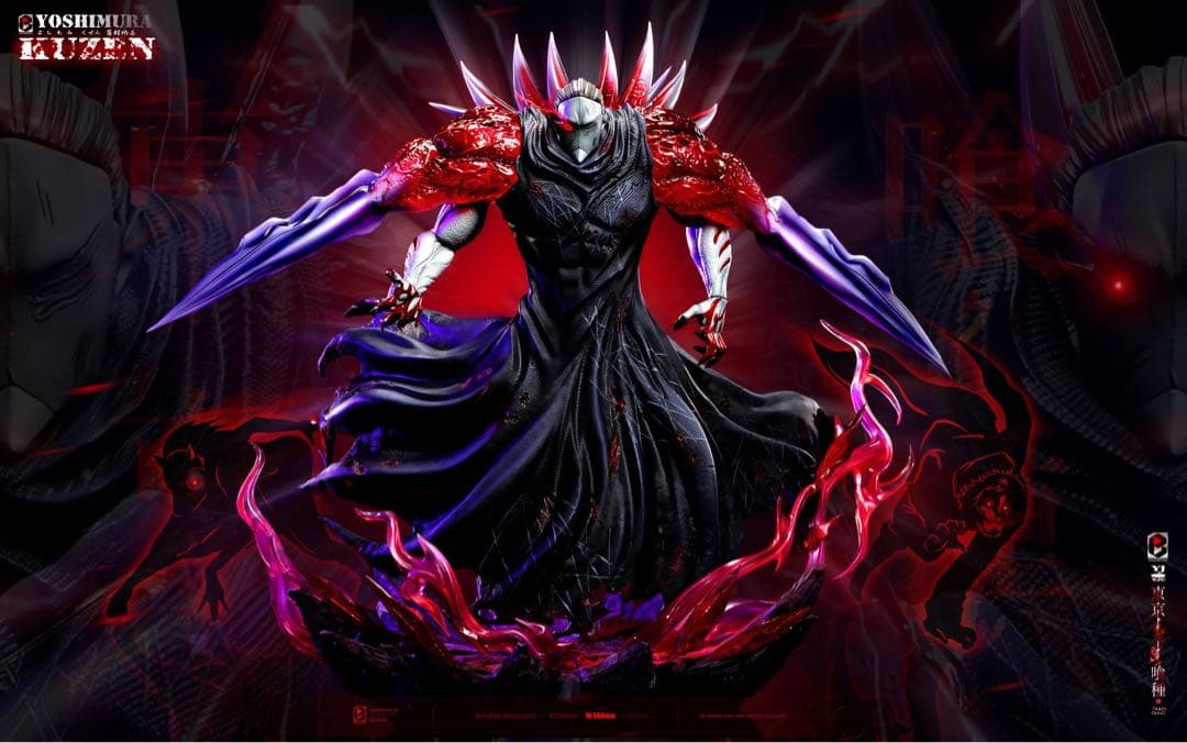 東京喰種 店長 芳村功善 1／6スケール フィギュア ガレージキット フィギュア専門店 -ソダチトイズ / BW/Black and White Yoshimura