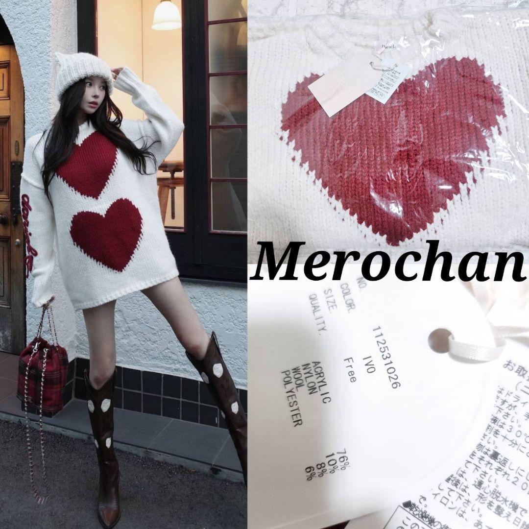 ダーリッチ ハートロゴローゲージニットチュニック 新品タグ付き / Free