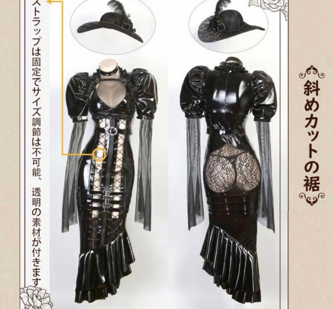 ゴスロリ 伯爵夫人 ゴシックエナメルマーメイドワンピース ブラック【歪萌舍】