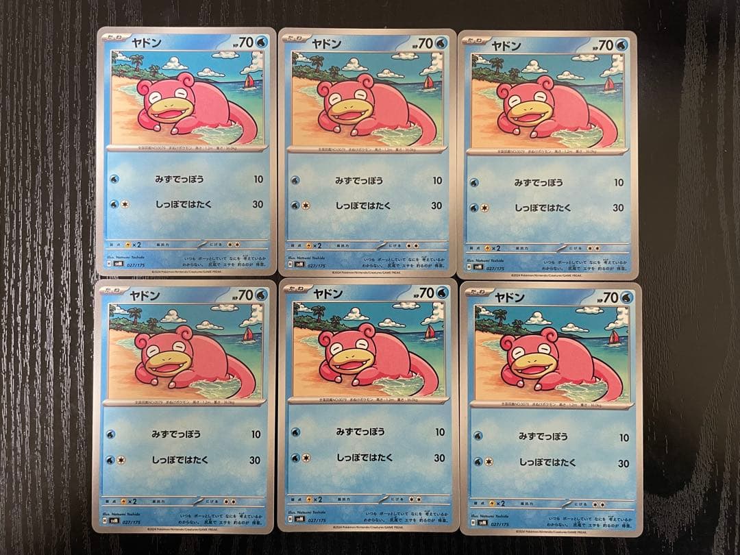 マリィのモルペコ　AR スターターセットex 10枚　ポケモンカード