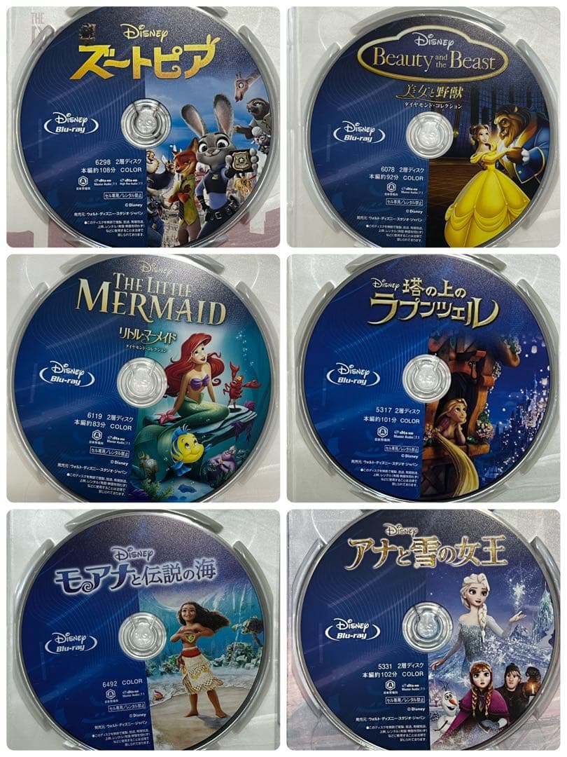 ディズニー アニメ DVD 6作品セット