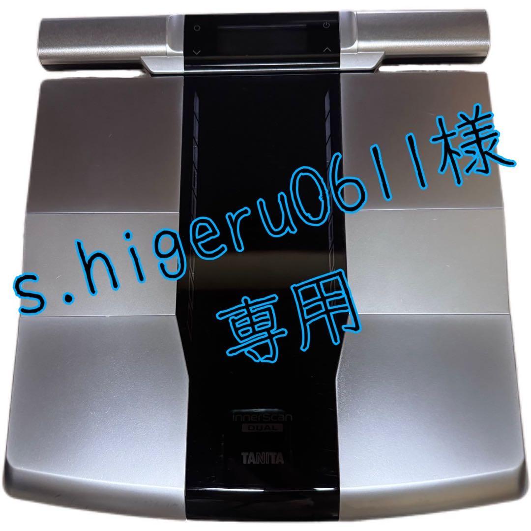 【送料無料】【即日発送】TANITA RD-800 体組成計　ブラック RD-800-BK」の人気商品一覧 | 安い商品を通販サイトから探す - 価格.com