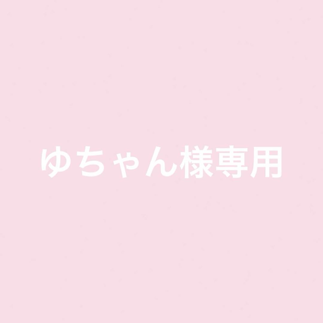 ゆちゃん