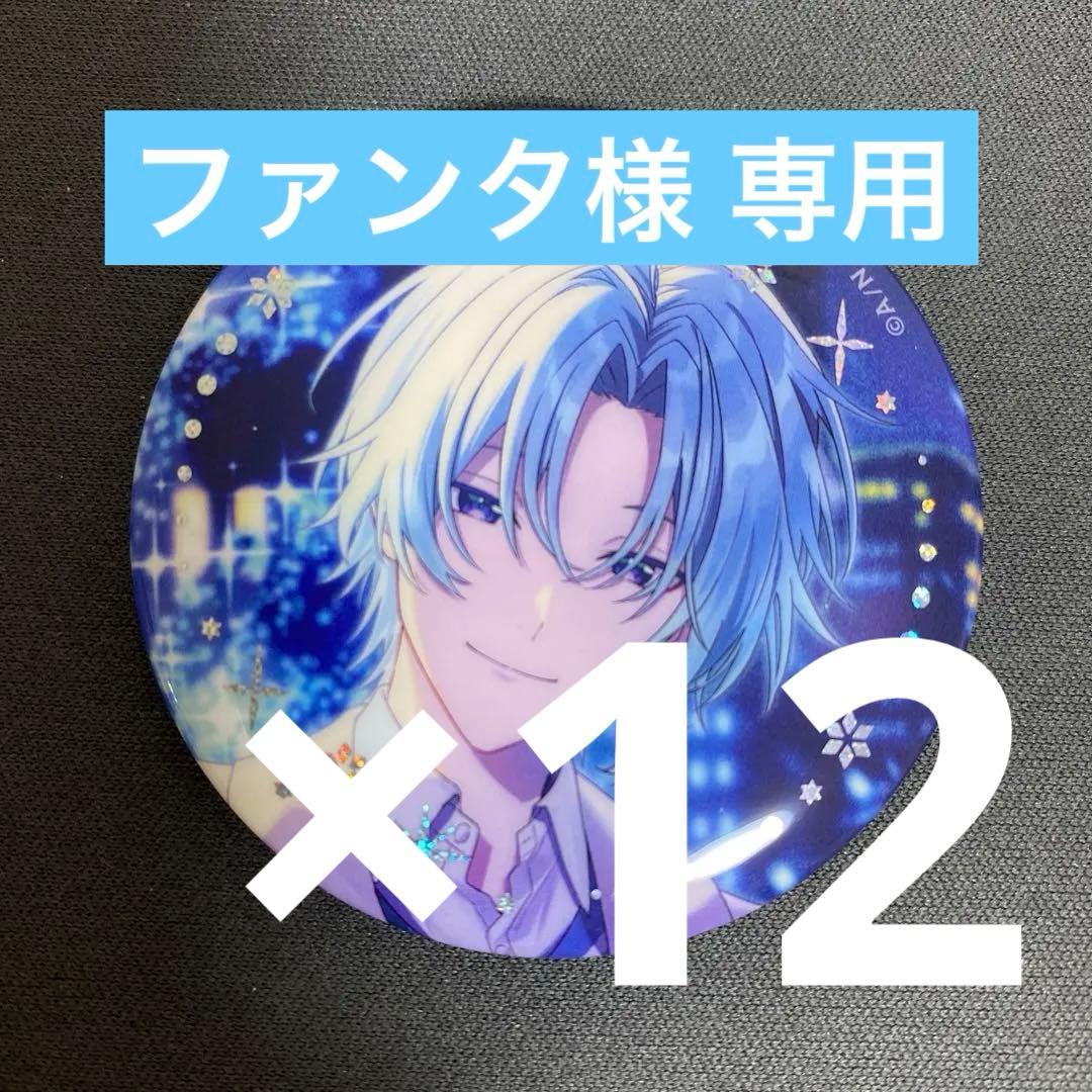 【ファンタ】渚トラウト にじさんじ ウィンターデート2025 12点 B