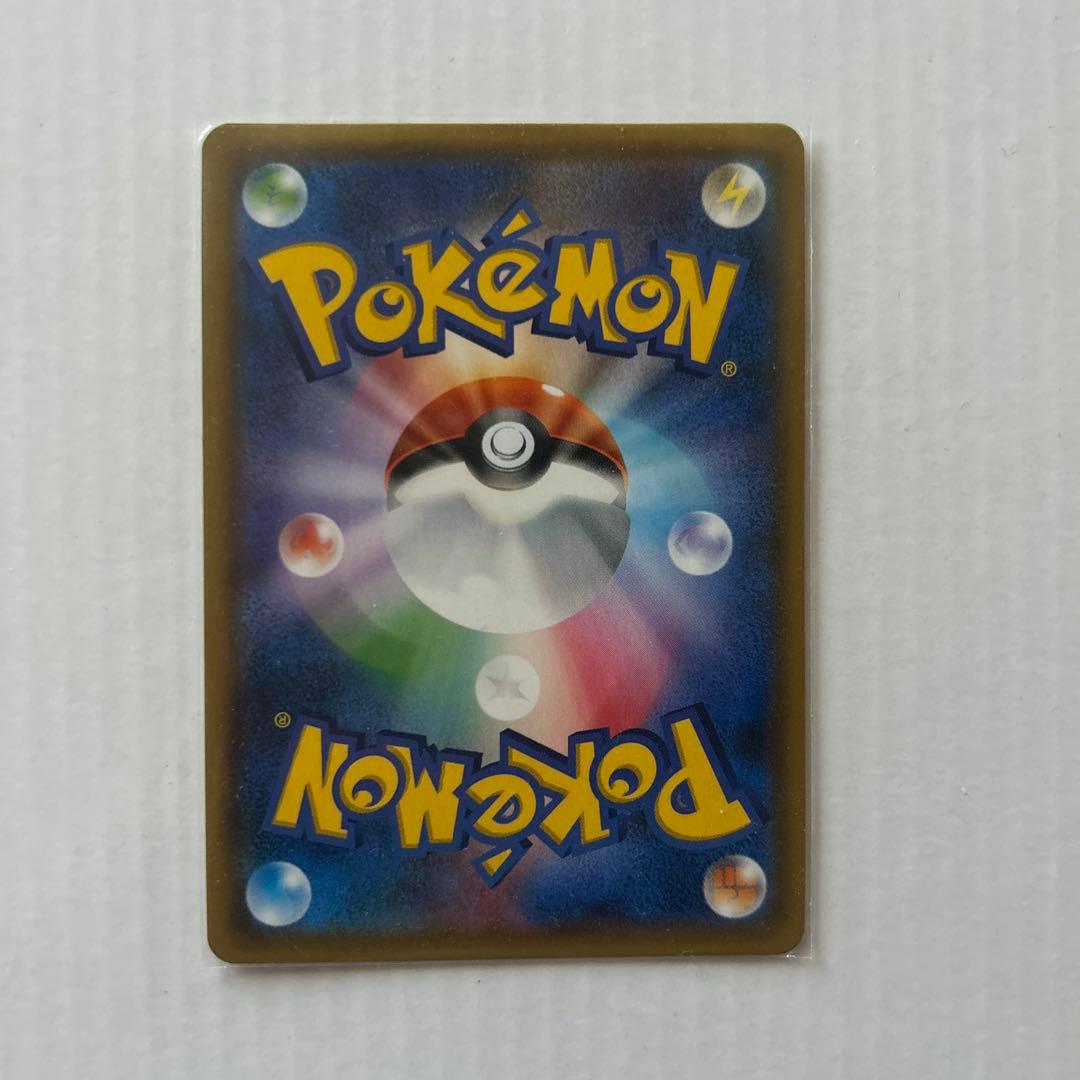 ウツギ博士のレクチャー SR SM8 超爆インパクト 102/095 - メルカリ