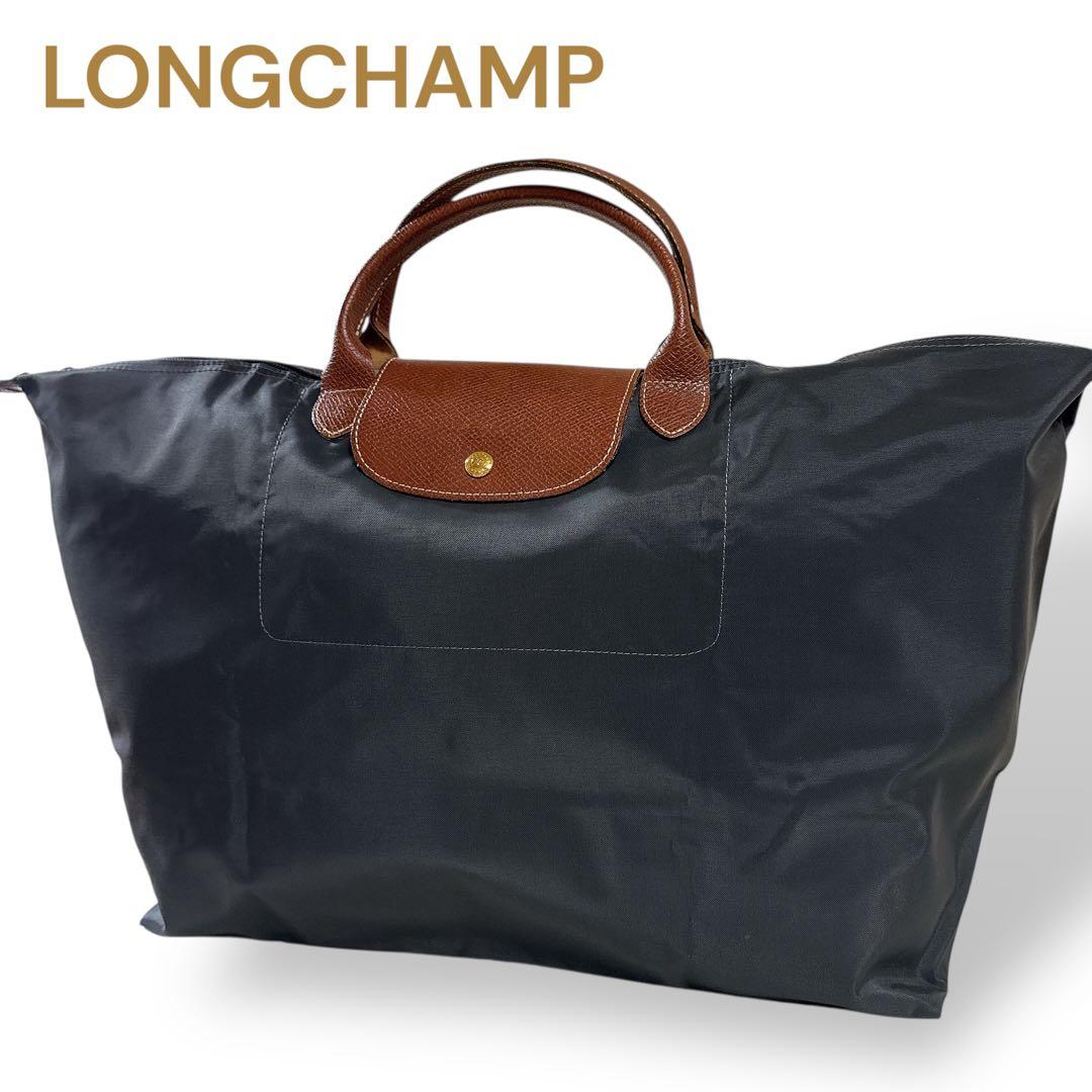 美品　ロンシャン　ル・プリアージュ　ボストンバッグ　トートバッグ　XL 大容量