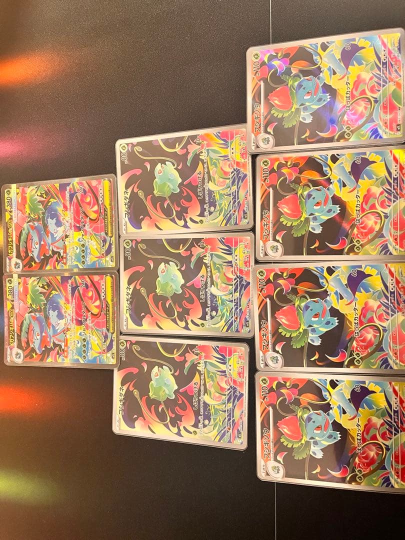 ★美品！SAR、ARセット メカフシギバナ、フシギソウ、フシギダネ