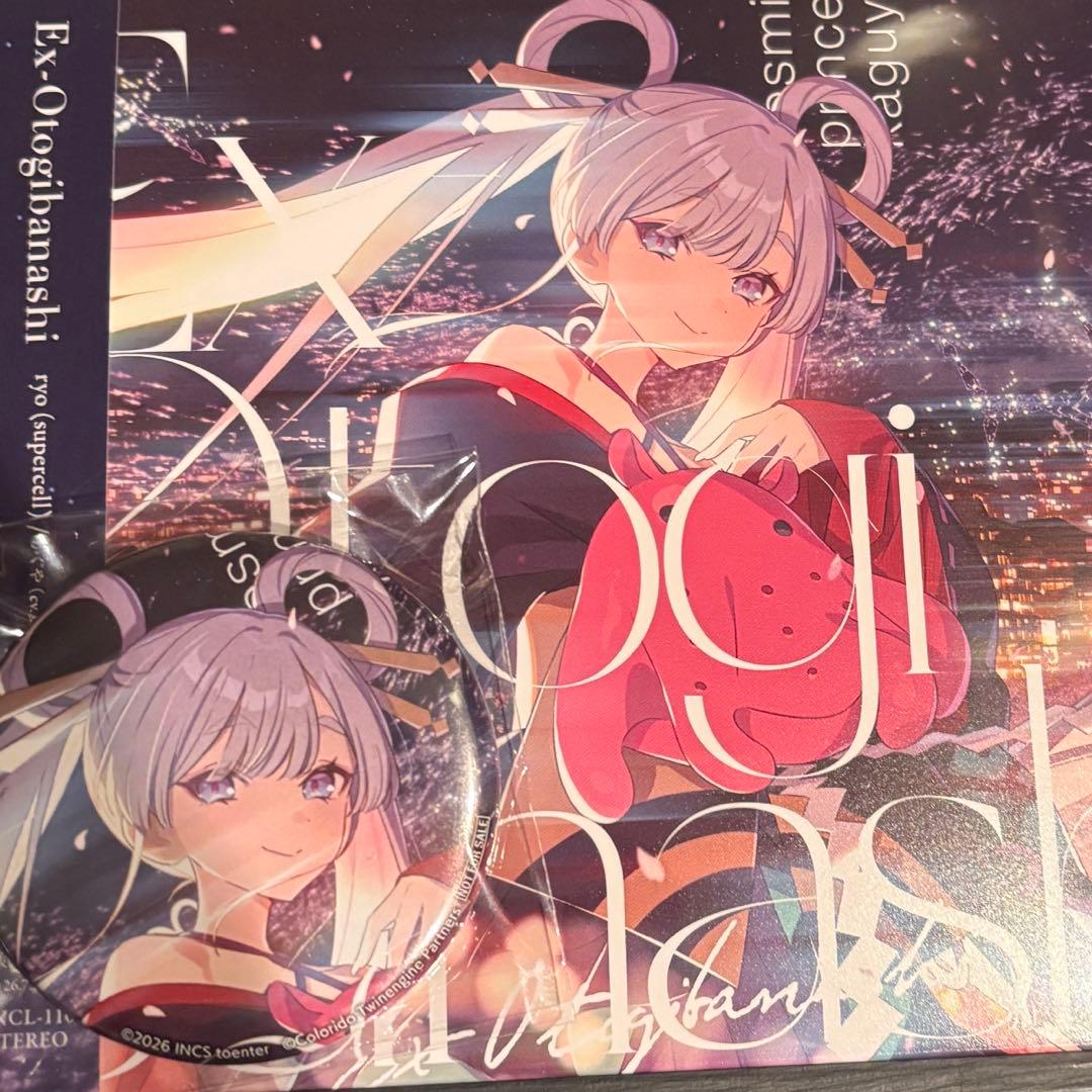 超かぐや姫 Ex-Otogibanashi ゲーマーズ 特典 缶バッジ付き 1