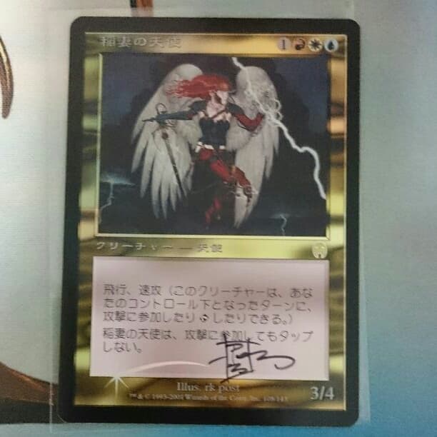 MTG 稲妻の天使 アポカリプス 日本語版 foil サインド アポカリプス 稲妻の天使/Lightning Angel 日本Foil 状態SP