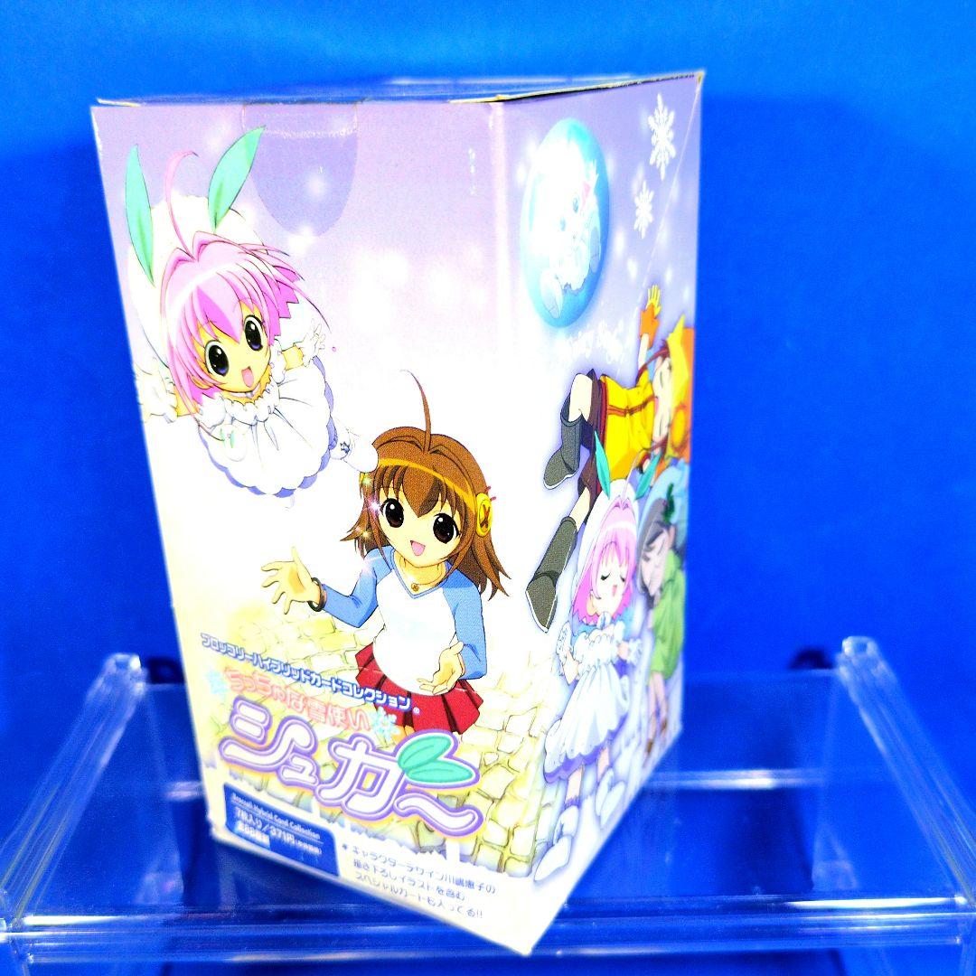 絶版　ちっちゃな雪使いシュガー　BOX　未開封 ちっちゃな雪使いシュガー Blu-ray BOX | HMV&BOOKS online - GNXA-1709