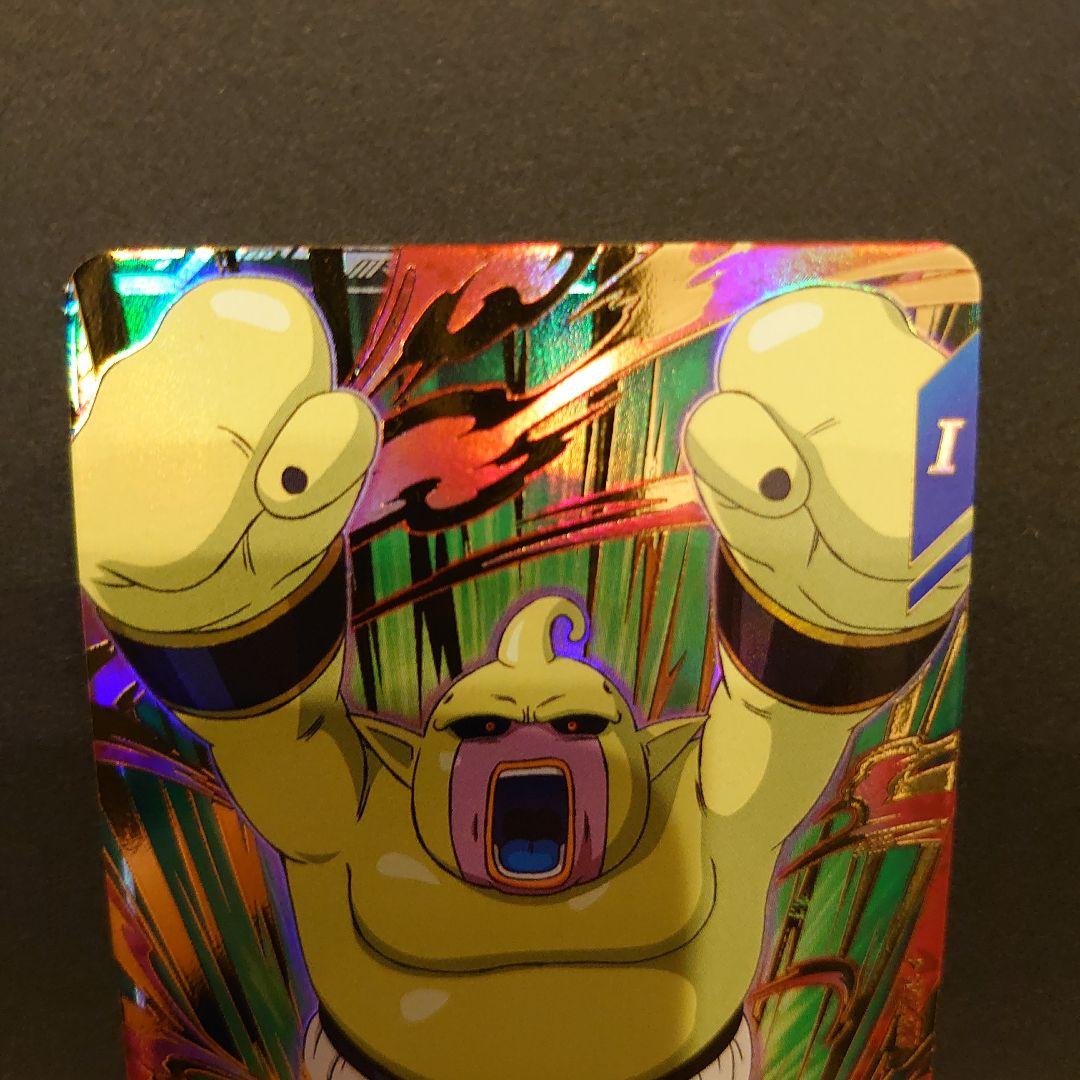 ドラゴンボールスーパーダイバーズ 魔人ドゥー:DA SDV2-073 GDR - メルカリ