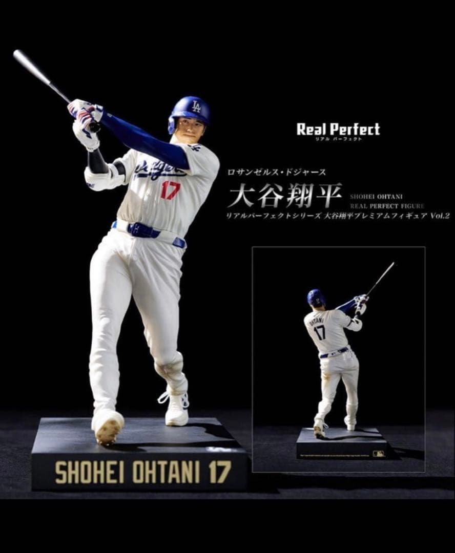 新品未開封】大谷翔平 リアルパーフェクトフィギュア Vol.2 - メルカリ