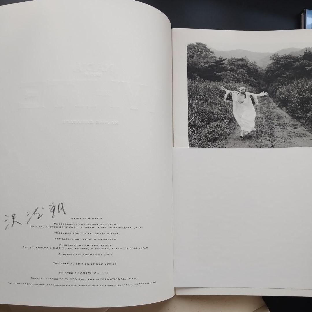 沢渡朔 署名入り　500部限定　NADIA WITH WHITE ナディア　☆