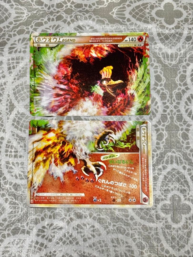 ホウオウＬＥＧＥＮＤ　ハートゴールドコレクション ホウオウLEGEND ☆ L1 ハートゴールドコレクション 015/070