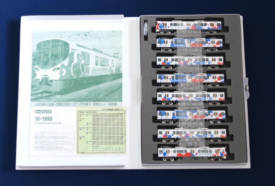 即決KATO 10-1990 323系「大阪・関西万博ラッピング列車」8両セット hqdefault.jpg