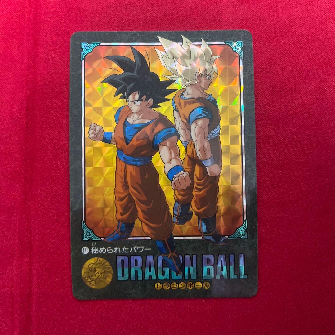 ドラゴンボール　ビジュアルアドベンチャー １７１秘められたパワー maxresdefault.jpg