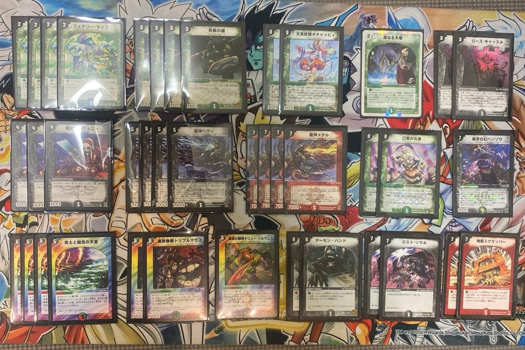 デュエマクラシック08対応 赤黒緑ランデス ヘヴィメタル デッキ新品スリーブ付き デュエマクラシック08対応 赤黒緑ランデスヘヴィメタル デッキ 新品