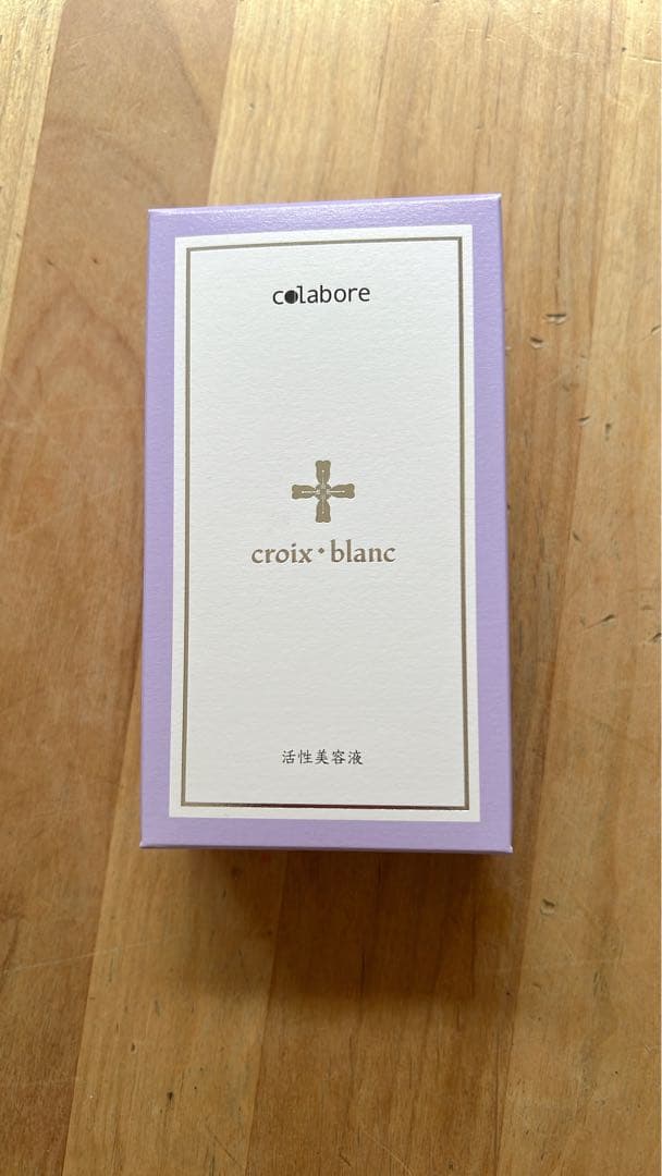 新品未使用　クロワブラン バイポーラアクアジェル 100mL 定価13,200円 croixーblanc（クロワ・ブラン） バイポーラアクアジェル 100ml 活性