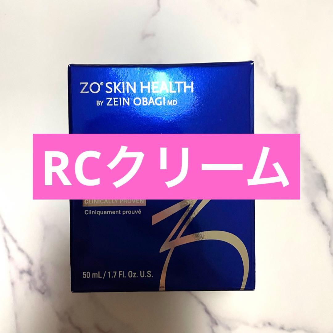 RCクリーム　ゼオスキン　新品未使用 ゼオスキン 国内正規品 RCクリーム 50ml ゼオスキンヘルス 保湿
