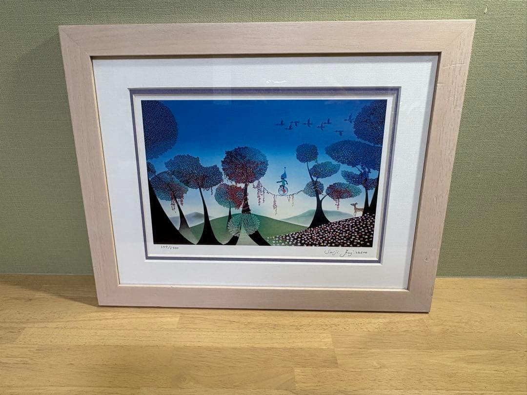 藤城清治 『一輪車のこびと』 359/500 版画