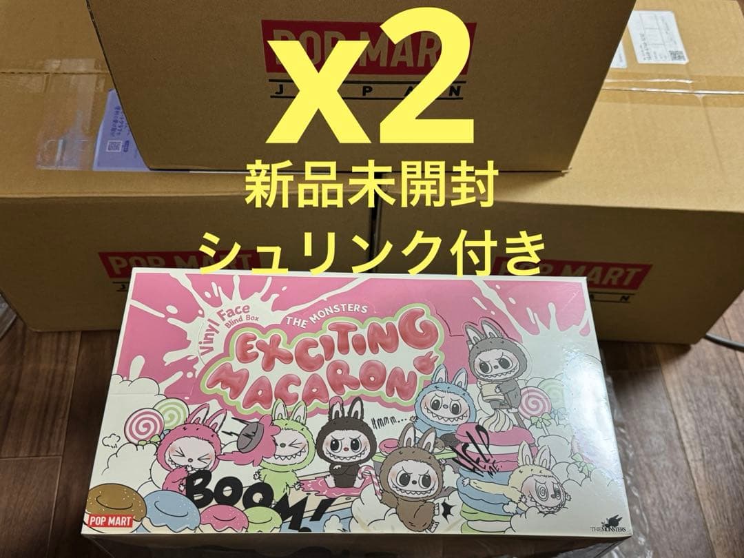 ぬいぐるみ POPMART LABUBU THE MONSTERS 2Box POP MART公式ストア - THE MONSTERS｜Yahoo!ショッピング