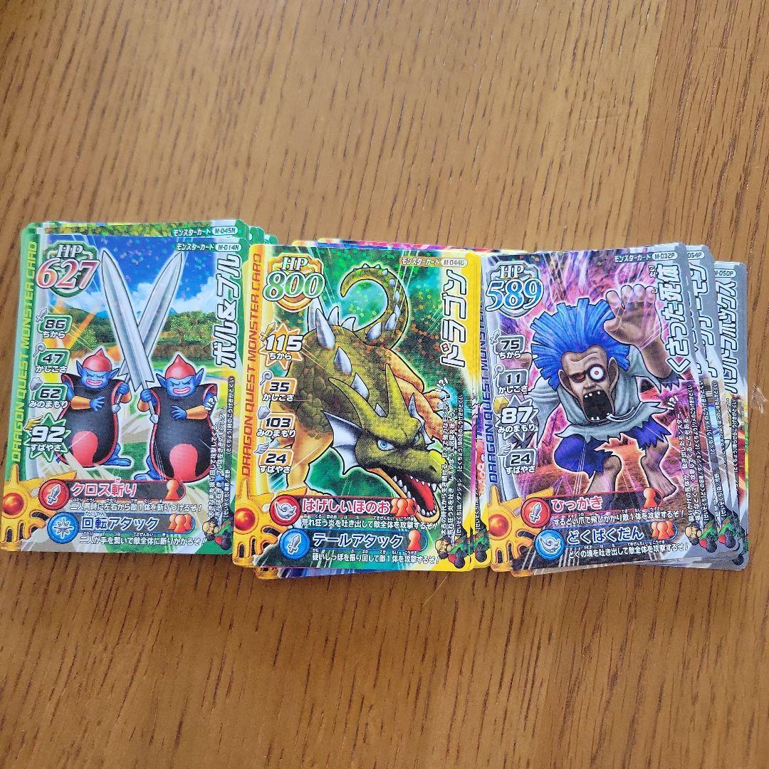 ドラクエバトルロード　ラミ　メダル　まとめ売り