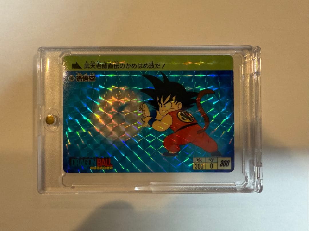 【激レア✨ドラゴンボール 初代カードダス No.001 孫悟空】 孫悟空【L】{FB01-001}